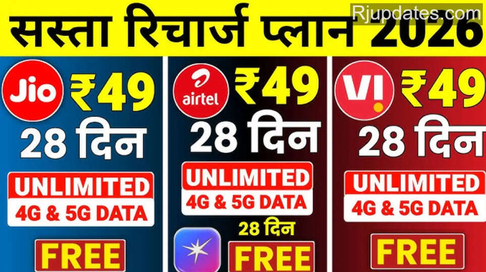 Airtel vs Jio news